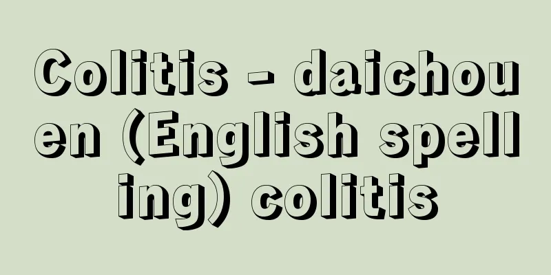 Colitis - daichouen (English spelling) colitis