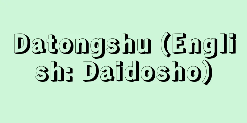Datongshu (English: Daidosho)