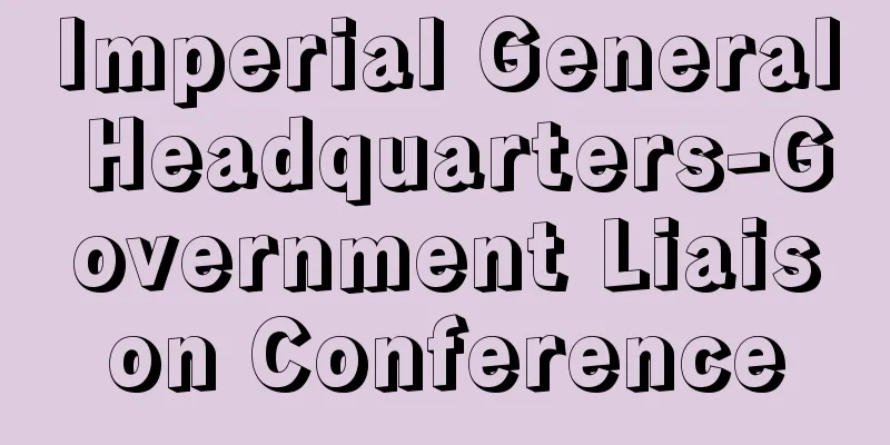 Imperial General Headquarters-Government Liaison Conference