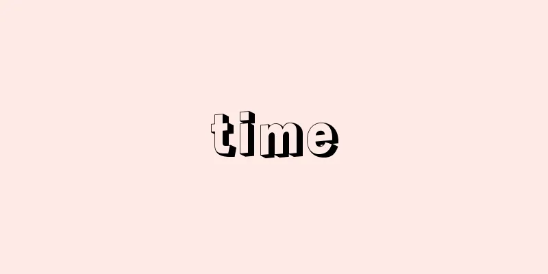 time