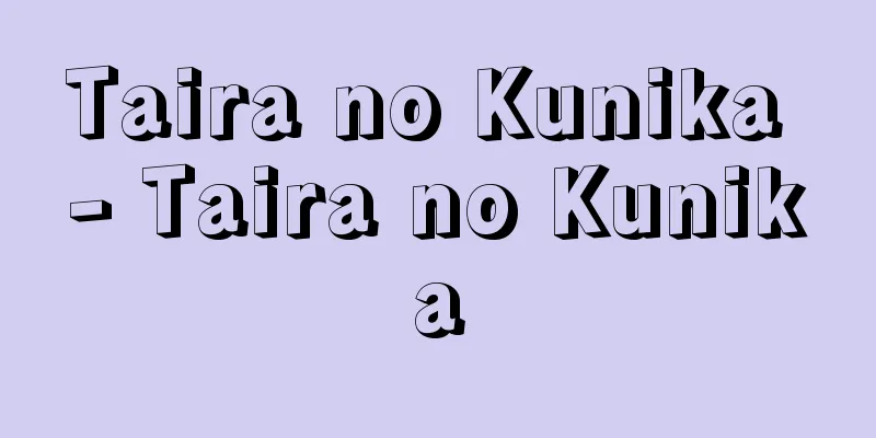 Taira no Kunika - Taira no Kunika
