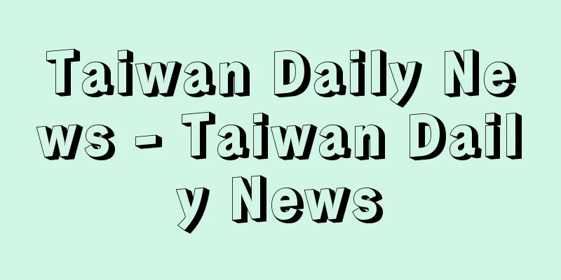 Taiwan Daily News - Taiwan Daily News
