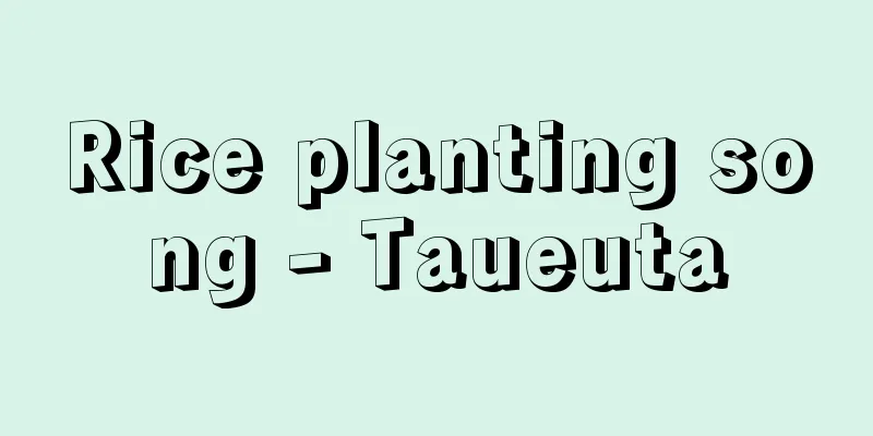 Rice planting song - Taueuta