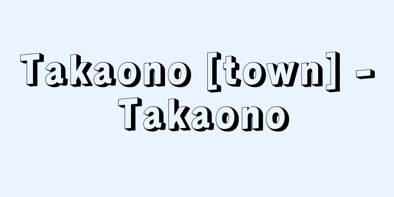 Takaono [town] - Takaono
