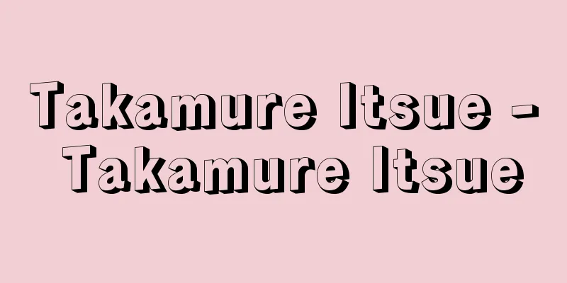 Takamure Itsue - Takamure Itsue