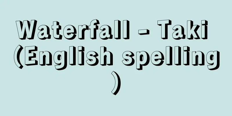 Waterfall - Taki (English spelling)
