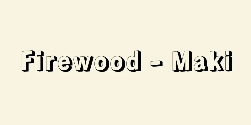 Firewood - Maki
