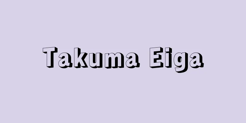 Takuma Eiga