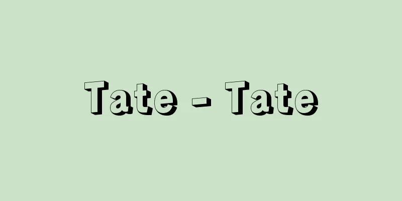 Tate - Tate