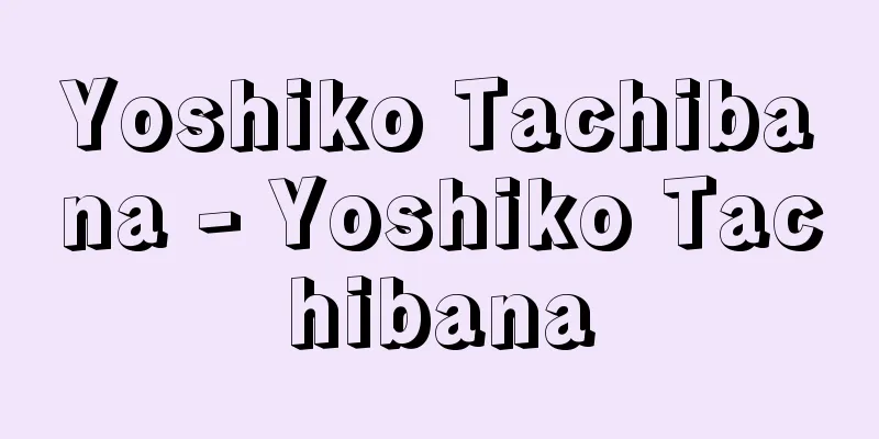 Yoshiko Tachibana - Yoshiko Tachibana