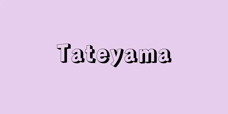 Tateyama