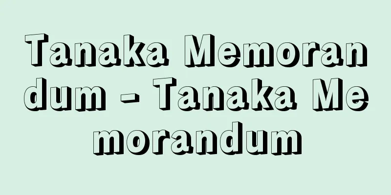 Tanaka Memorandum - Tanaka Memorandum