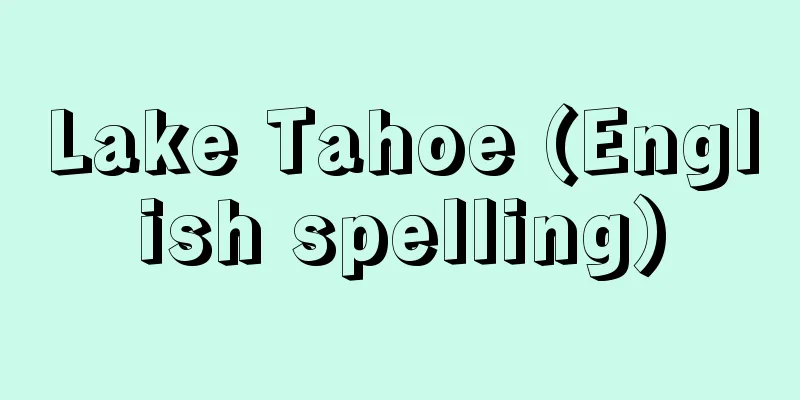 Lake Tahoe (English spelling)