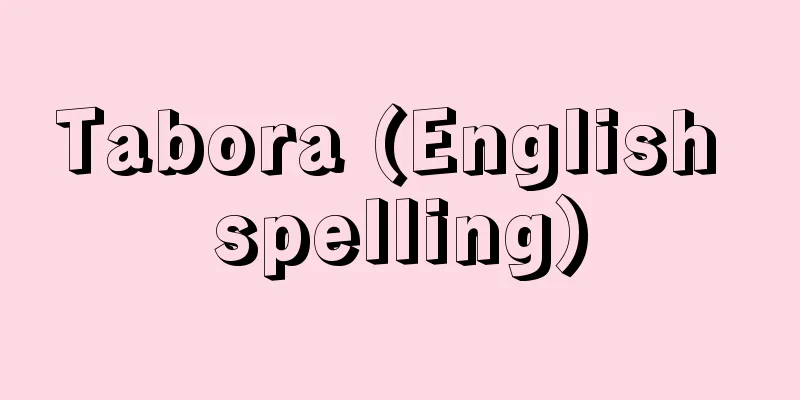 Tabora (English spelling)