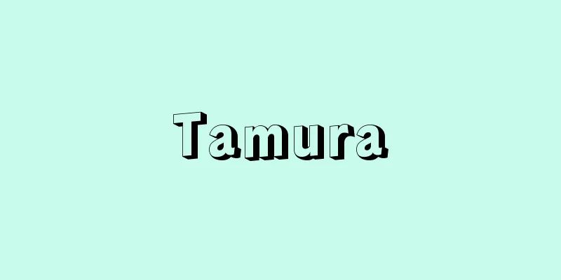Tamura