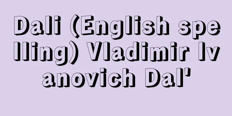 Dali (English spelling) Vladimir Ivanovich Dal'