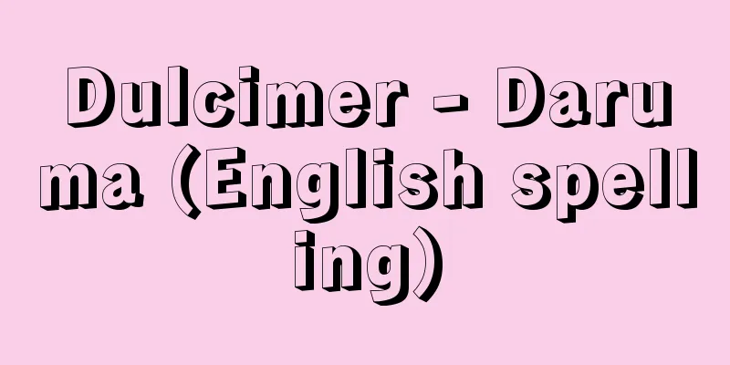 Dulcimer - Daruma (English spelling)