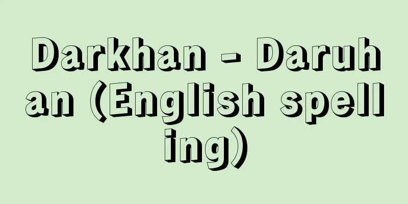 Darkhan - Daruhan (English spelling)