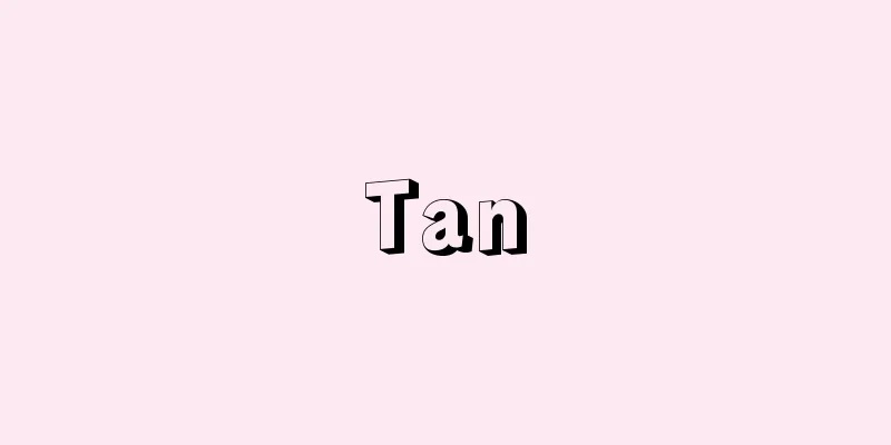 Tan