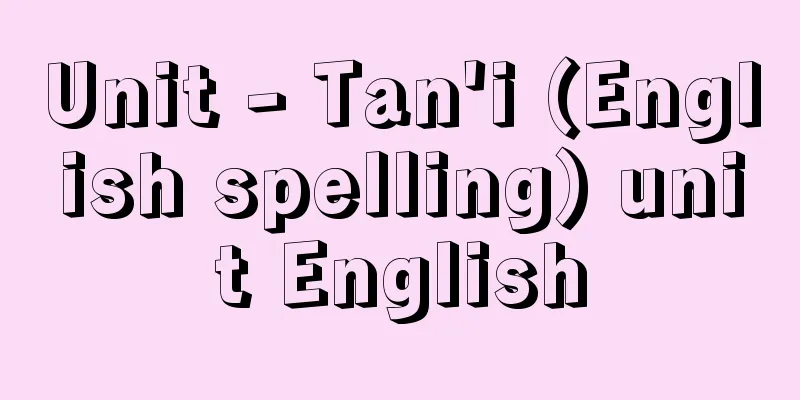 Unit - Tan'i (English spelling) unit English