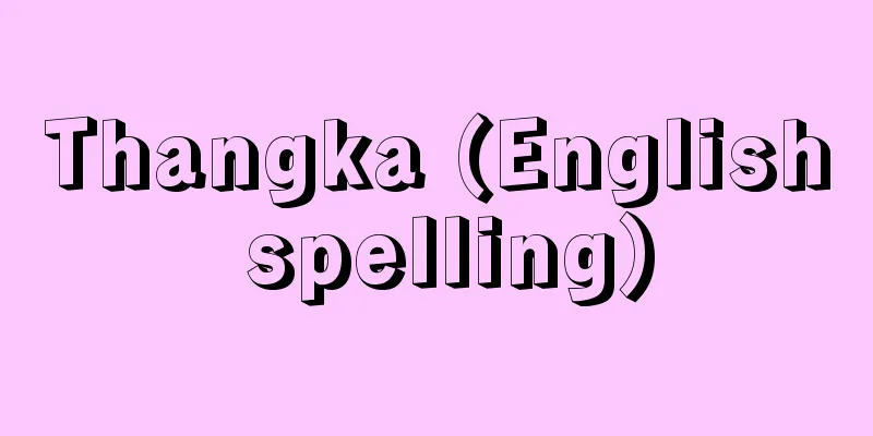 Thangka (English spelling)