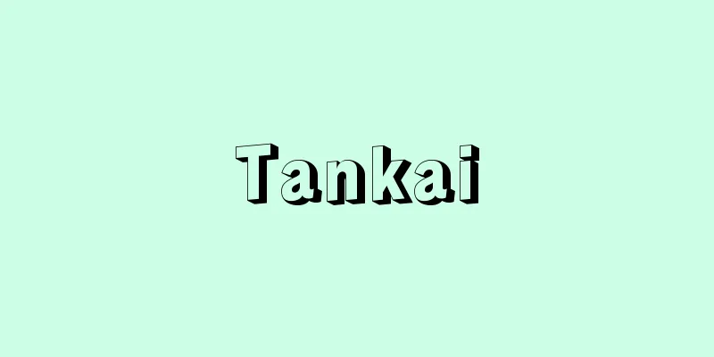 Tankai