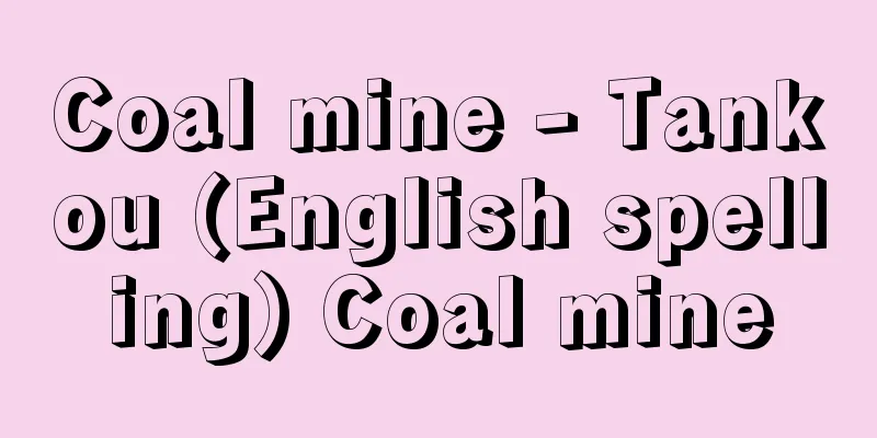 Coal mine - Tankou (English spelling) Coal mine