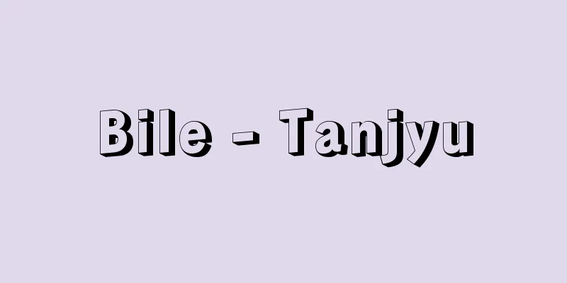 Bile - Tanjyu