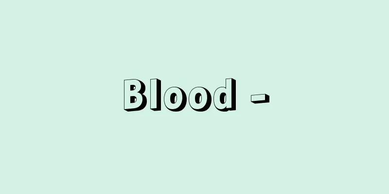Blood -