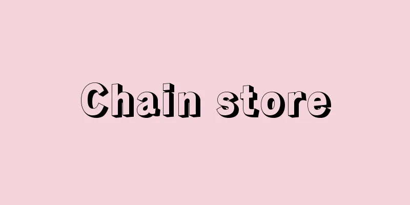 Chain store