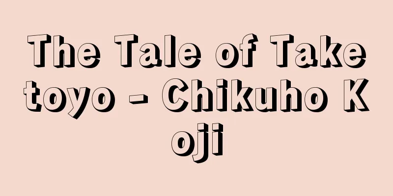 The Tale of Taketoyo - Chikuho Koji