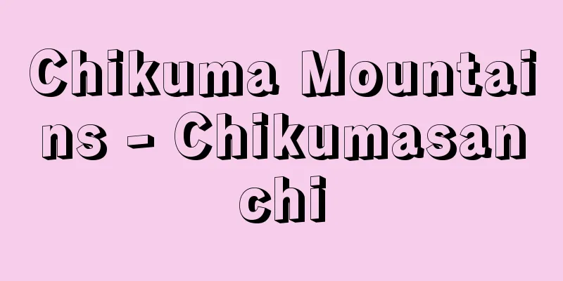 Chikuma Mountains - Chikumasanchi