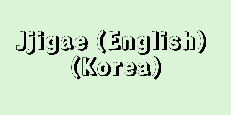 Jjigae (English) (Korea)