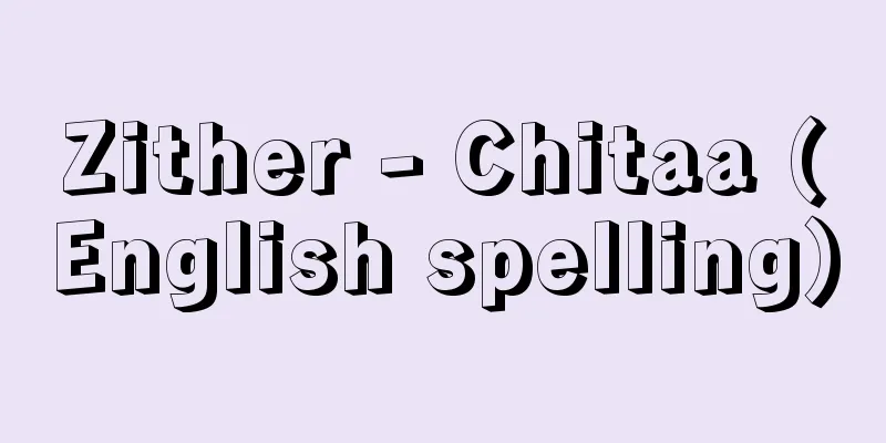 Zither - Chitaa (English spelling)