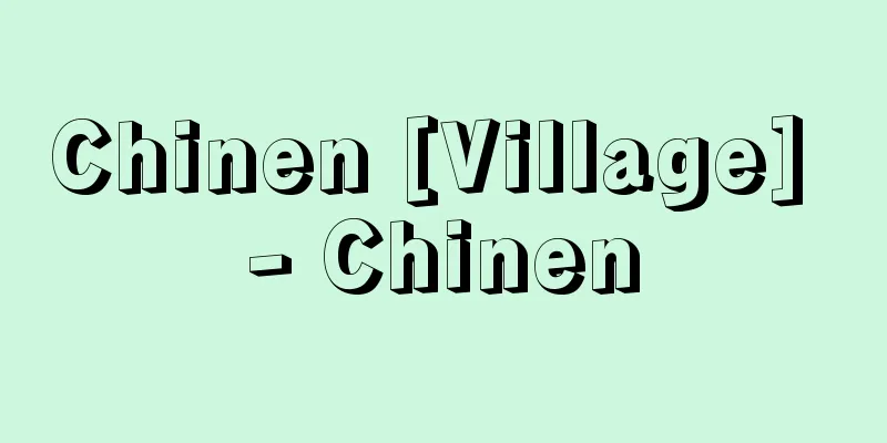 Chinen [Village] - Chinen