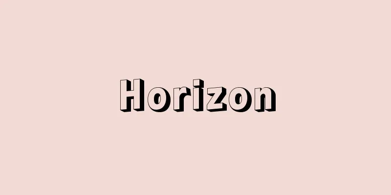 Horizon