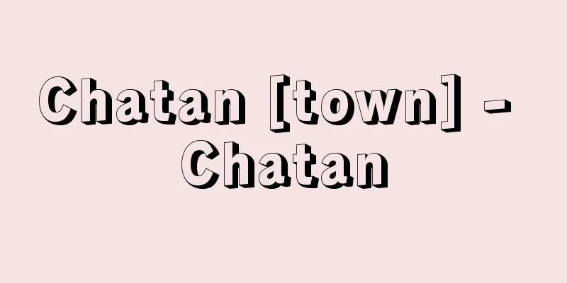 Chatan [town] - Chatan