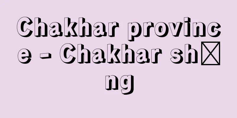 Chakhar province - Chakhar shěng