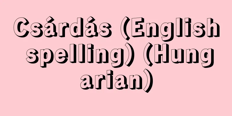 Csárdás (English spelling) (Hungarian)