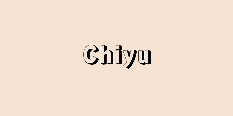 Chiyu