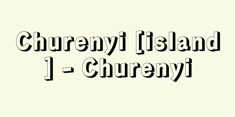 Churenyi [island] - Churenyi