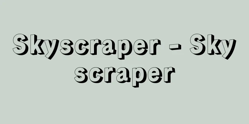 Skyscraper - Skyscraper
