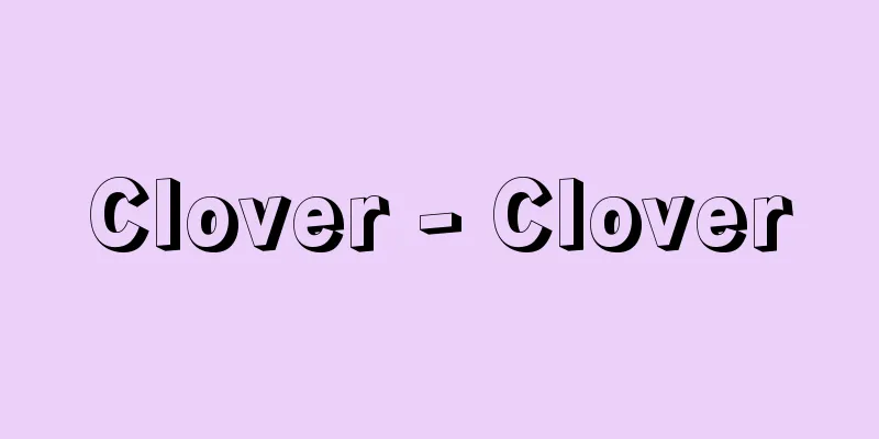 Clover - Clover