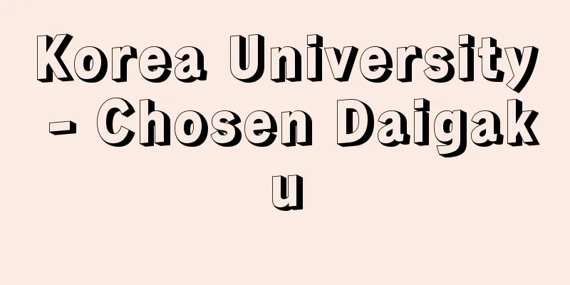 Korea University - Chosen Daigaku
