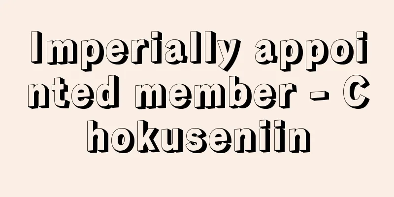 Imperially appointed member - Chokuseniin
