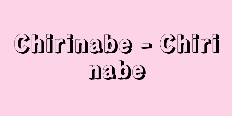 Chirinabe - Chirinabe