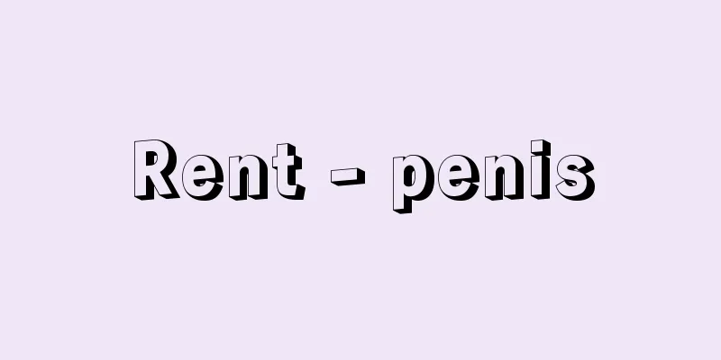 Rent - penis