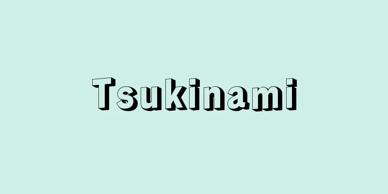 Tsukinami