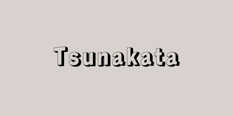 Tsunakata