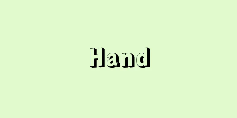 Hand